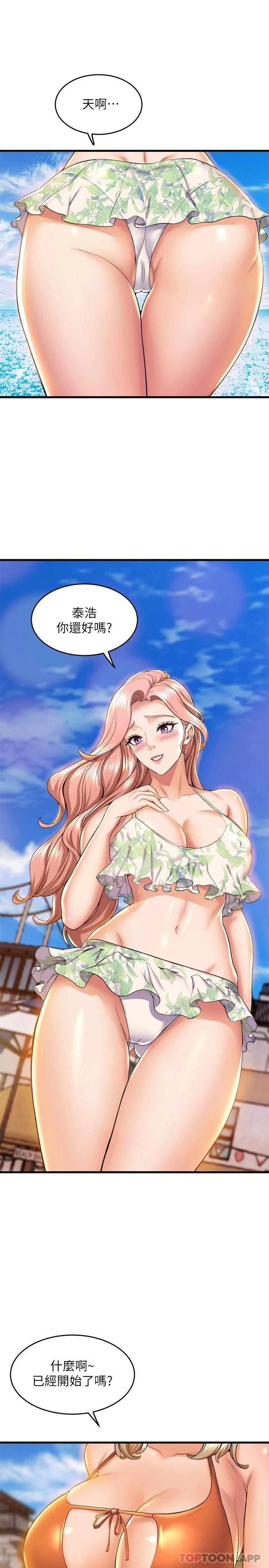 [韩国漫画] 舞蹈系学姐们 剧情,巨乳大奶,女学生#[39P]-34