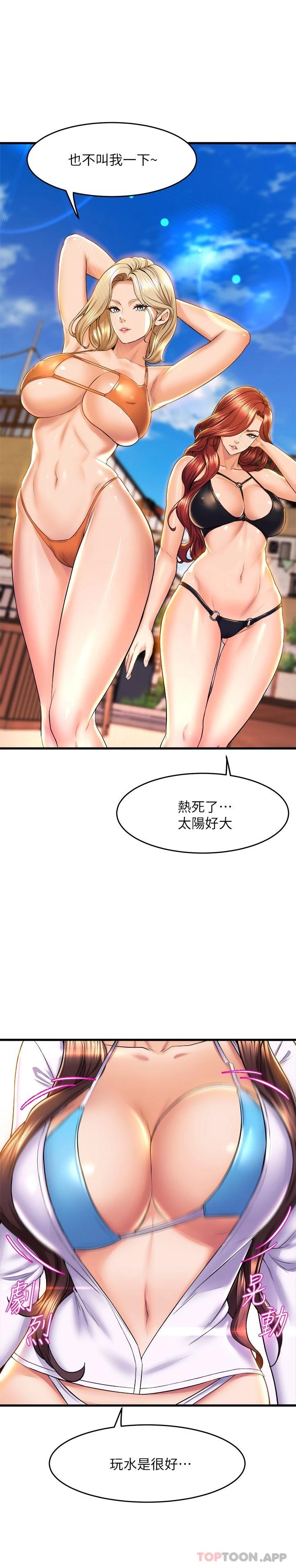 [韩国漫画] 舞蹈系学姐们 剧情,巨乳大奶,女学生#[39P]-36