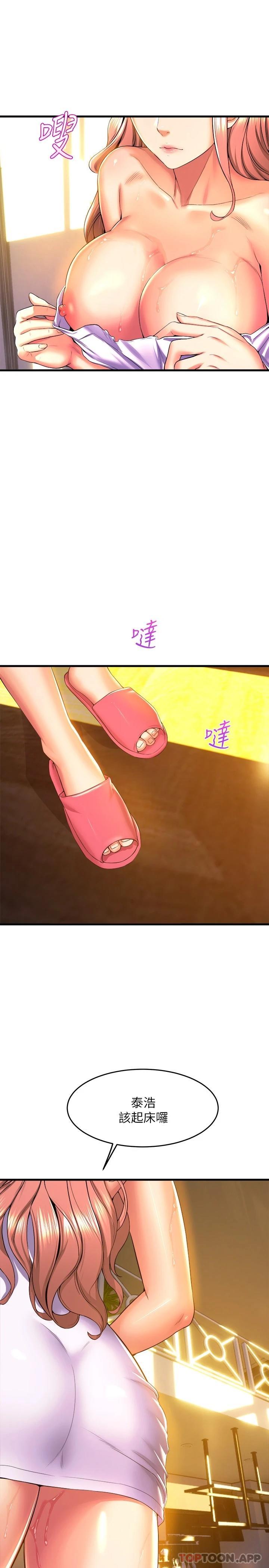 [韩国漫画] 舞蹈系学姐们 剧情,巨乳大奶,女学生#[39P]-7