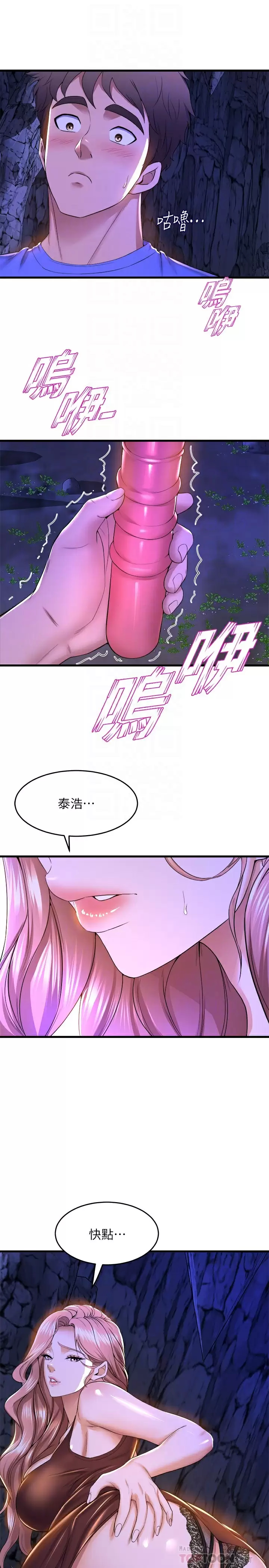 [韩国漫画] 舞蹈系学姐们 剧情,巨乳大奶,女学生#[44P]-18