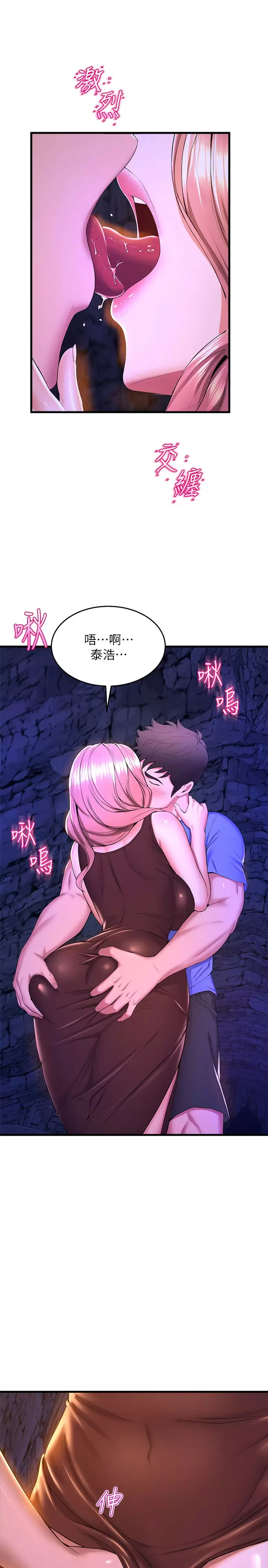 [韩国漫画] 舞蹈系学姐们 剧情,巨乳大奶,女学生#[44P]-3