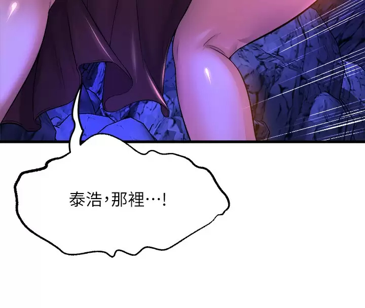 [韩国漫画] 舞蹈系学姐们 剧情,巨乳大奶,女学生#[44P]-31