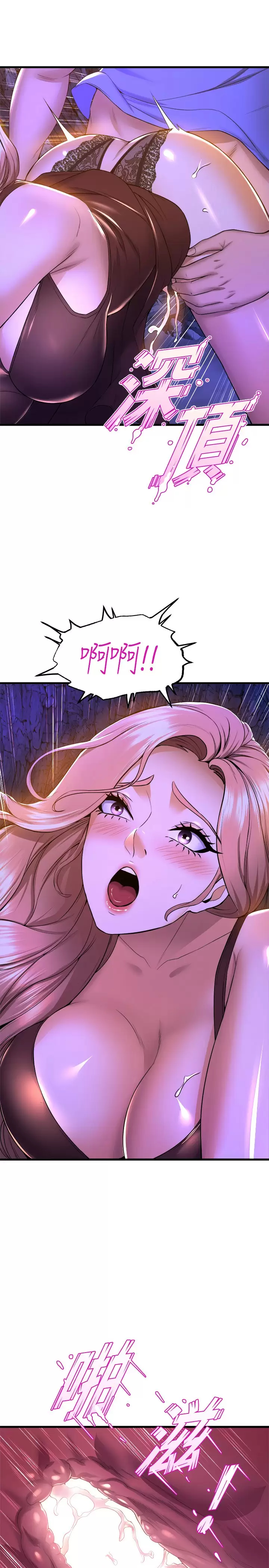 [韩国漫画] 舞蹈系学姐们 剧情,巨乳大奶,女学生#[44P]-42