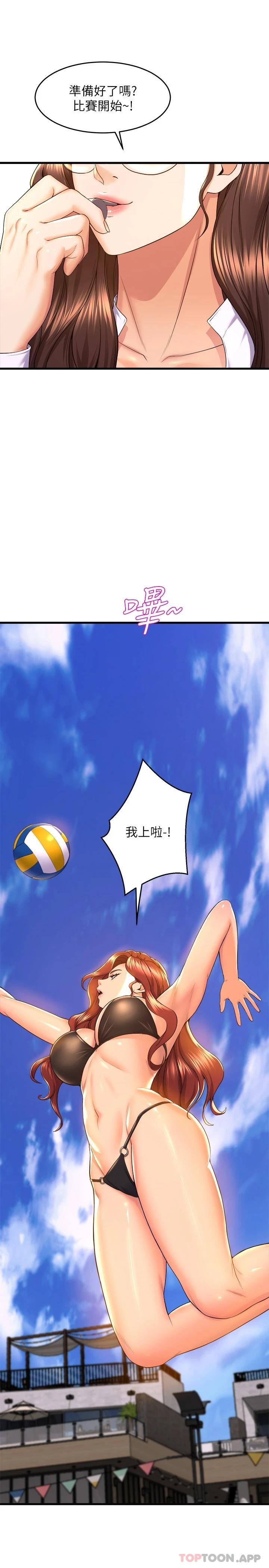 [韩国漫画] 舞蹈系学姐们 剧情,巨乳大奶,女学生#[47P]-15