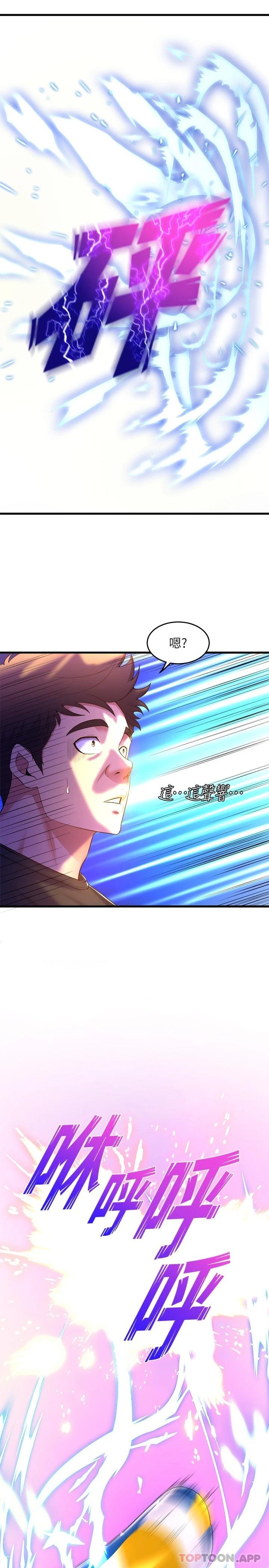 [韩国漫画] 舞蹈系学姐们 剧情,巨乳大奶,女学生#[47P]-16