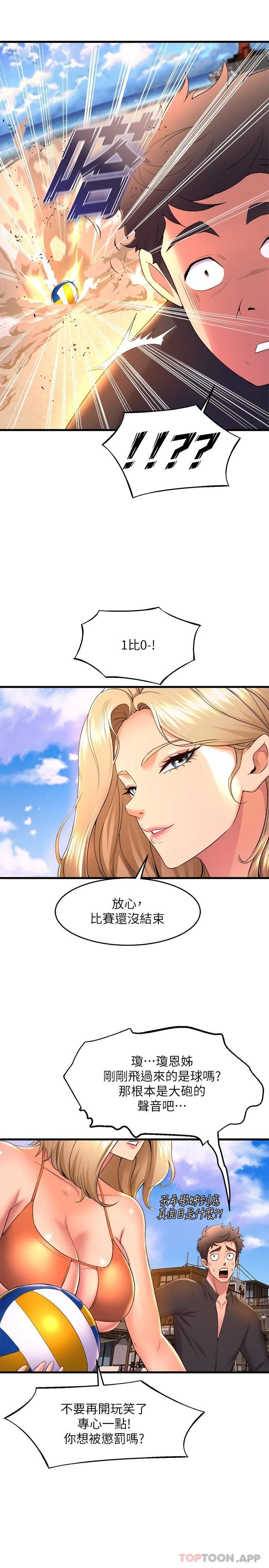 [韩国漫画] 舞蹈系学姐们 剧情,巨乳大奶,女学生#[47P]-18