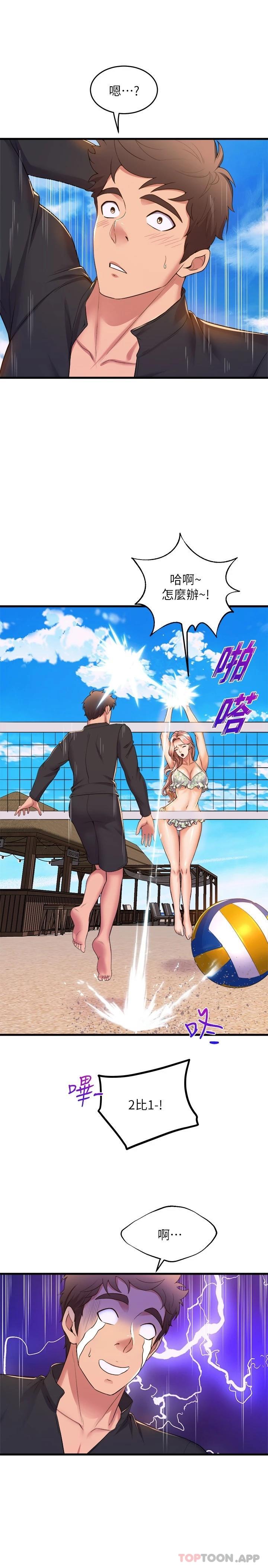 [韩国漫画] 舞蹈系学姐们 剧情,巨乳大奶,女学生#[47P]-30