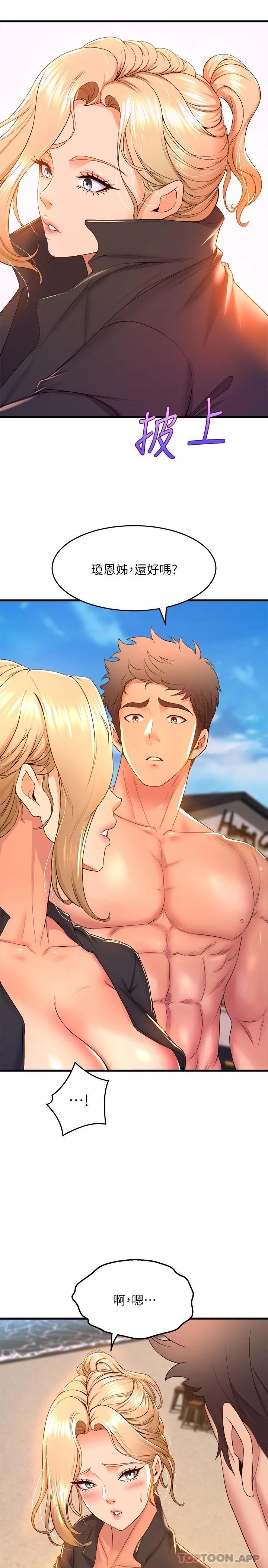 [韩国漫画] 舞蹈系学姐们 剧情,巨乳大奶,女学生#[47P]-35