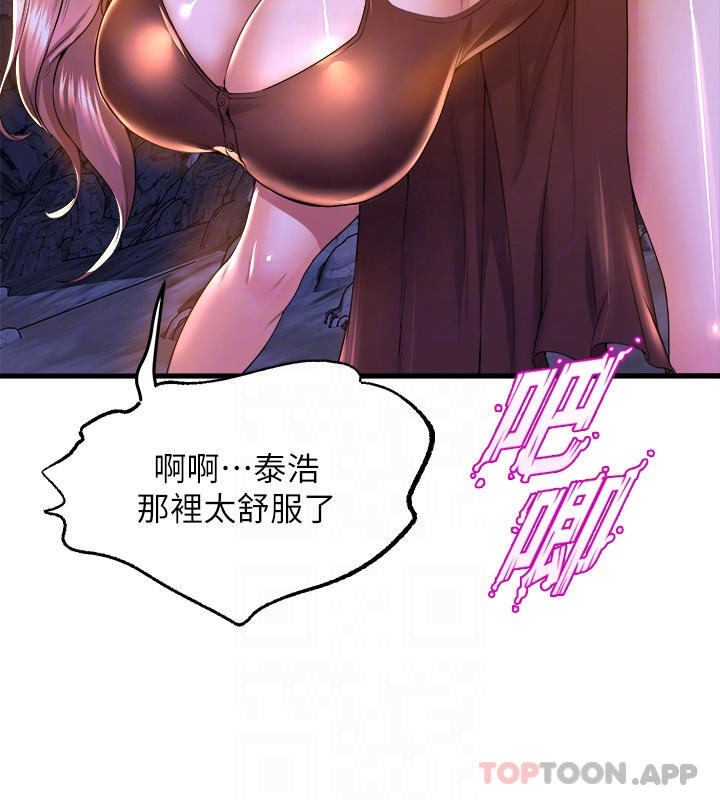 [韩国漫画] 舞蹈系学姐们 剧情,巨乳大奶,女学生#[47P]-4