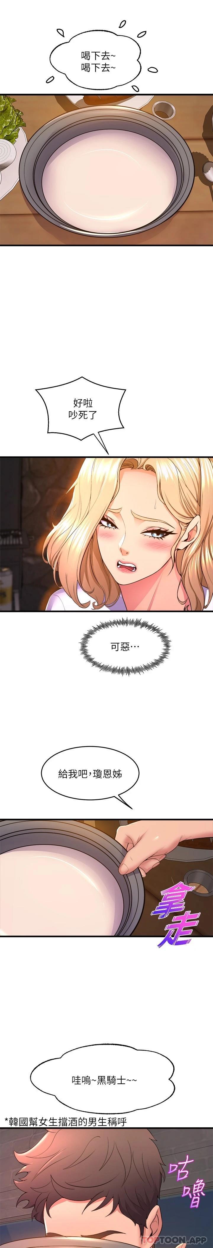 [韩国漫画] 舞蹈系学姐们 剧情,巨乳大奶,女学生#[47P]-41