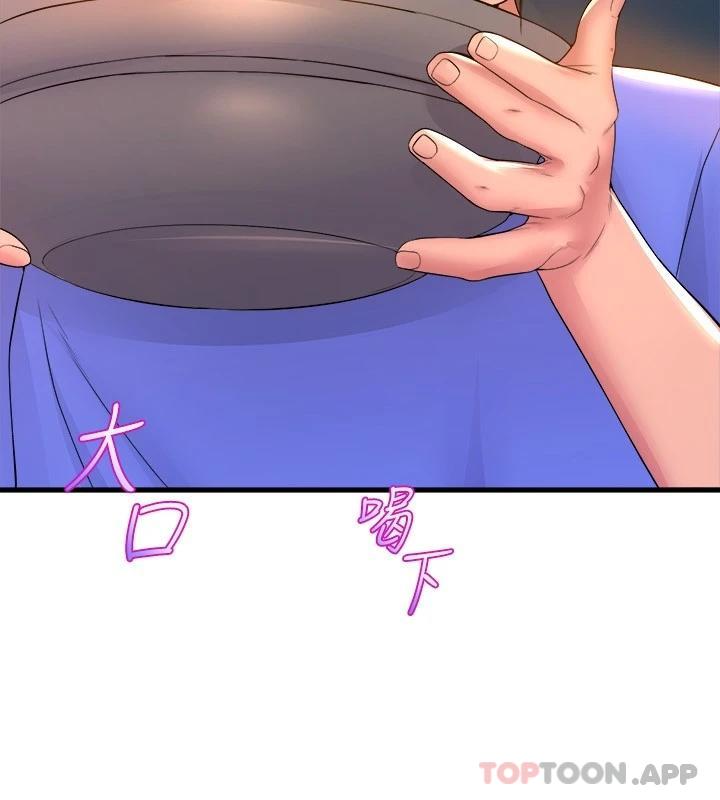 [韩国漫画] 舞蹈系学姐们 剧情,巨乳大奶,女学生#[47P]-42