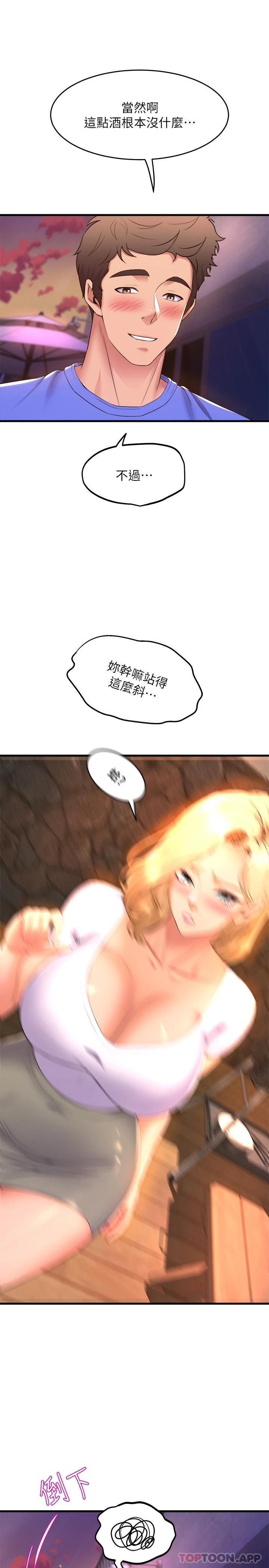 [韩国漫画] 舞蹈系学姐们 剧情,巨乳大奶,女学生#[47P]-45