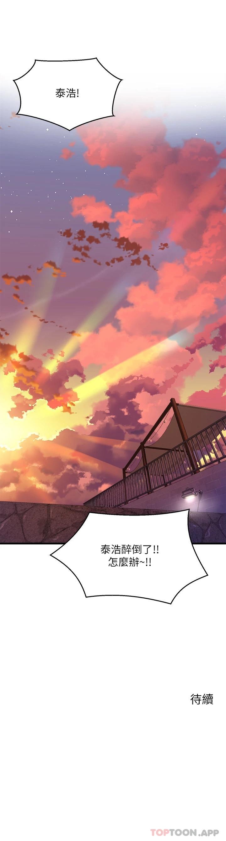 [韩国漫画] 舞蹈系学姐们 剧情,巨乳大奶,女学生#[47P]-47