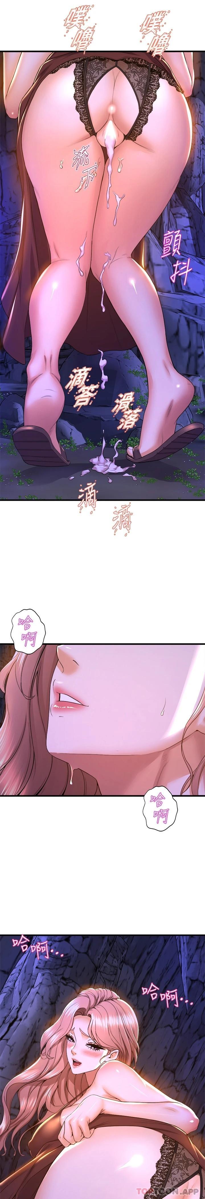 [韩国漫画] 舞蹈系学姐们 剧情,巨乳大奶,女学生#[47P]-9