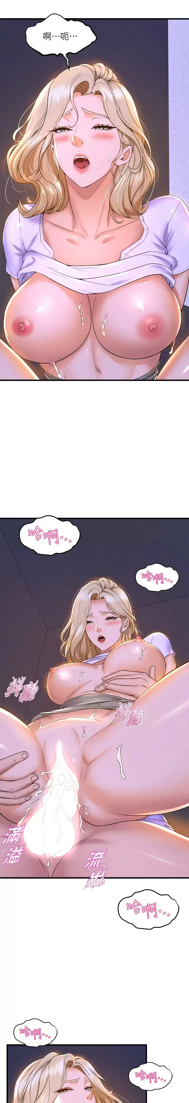 [韩国漫画] 舞蹈系学姐们 剧情,巨乳大奶,女学生#[37P]-30