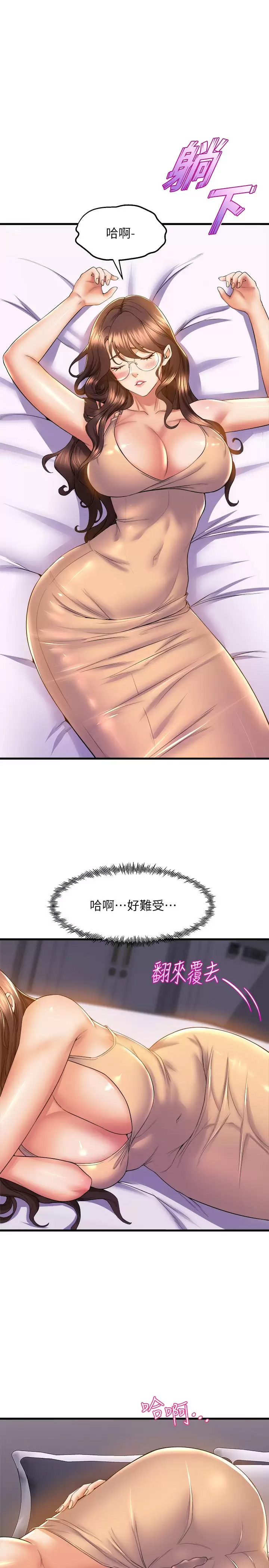 [韩国漫画] 舞蹈系学姐们 剧情,巨乳大奶,女学生#[40P]-20