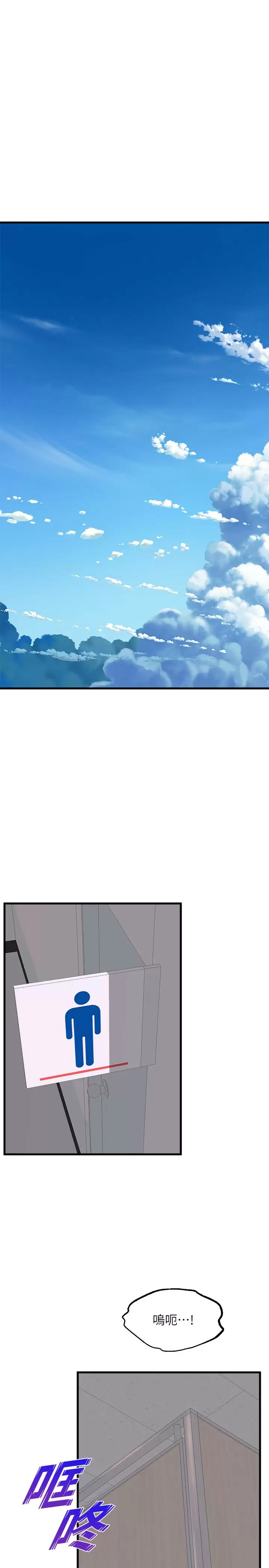 [韩国漫画] 舞蹈系学姐们 剧情,巨乳大奶,女学生#[40P]-24