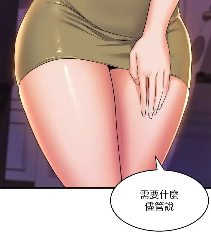 [韩国漫画] 舞蹈系学姐们 剧情,巨乳大奶,女学生#[40P]-29