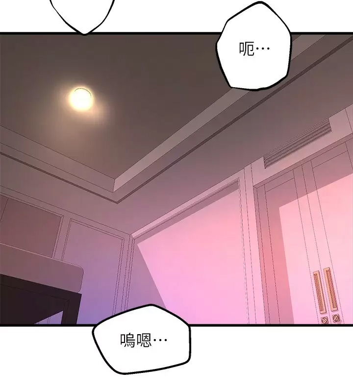 [韩国漫画] 舞蹈系学姐们 剧情,巨乳大奶,女学生#[40P]-31