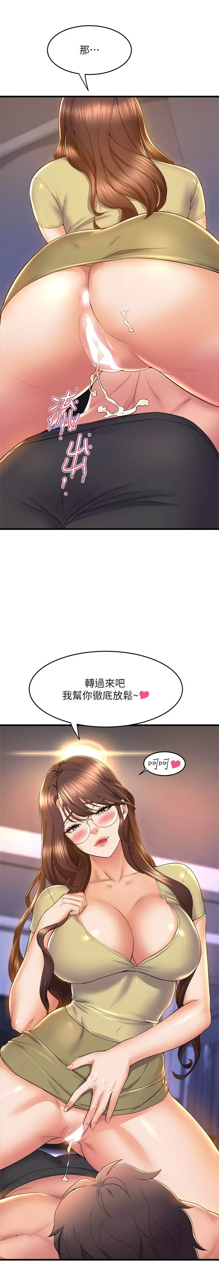 [韩国漫画] 舞蹈系学姐们 剧情,巨乳大奶,女学生#[40P]-39