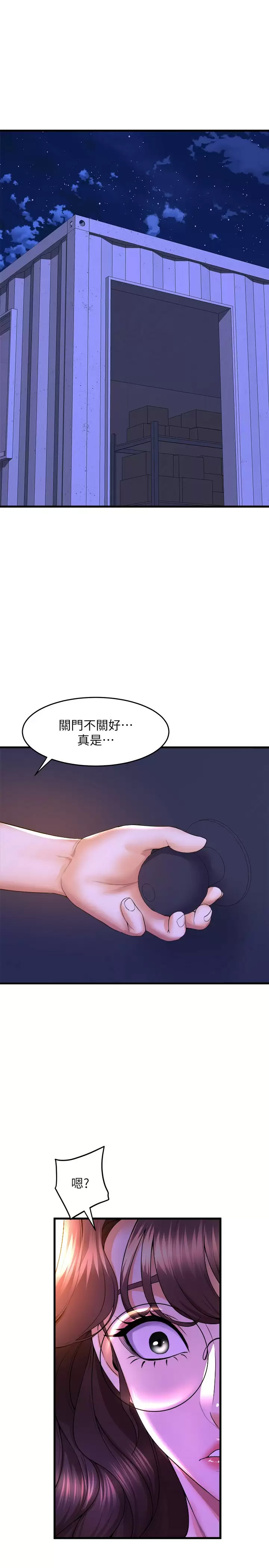 [韩国漫画] 舞蹈系学姐们 剧情,巨乳大奶,女学生#[40P]-9