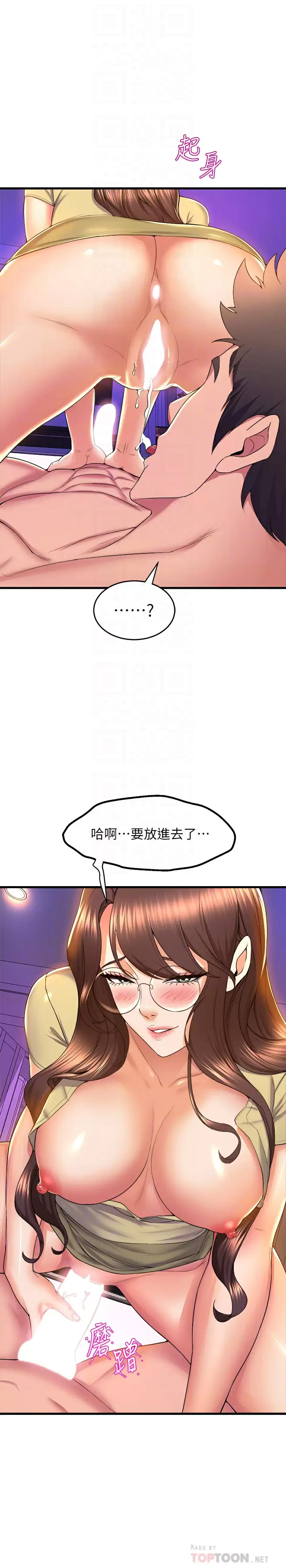 [韩国漫画] 舞蹈系学姐们 剧情,巨乳大奶,女学生#[41P]-18