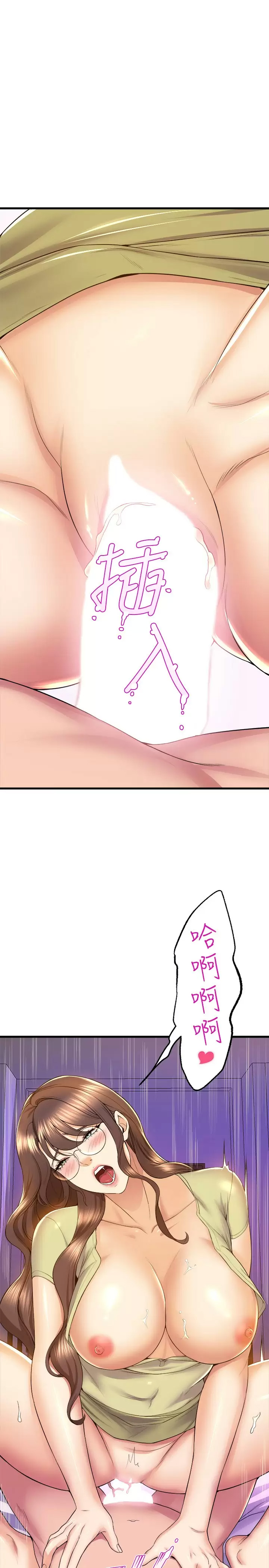 [韩国漫画] 舞蹈系学姐们 剧情,巨乳大奶,女学生#[41P]-21