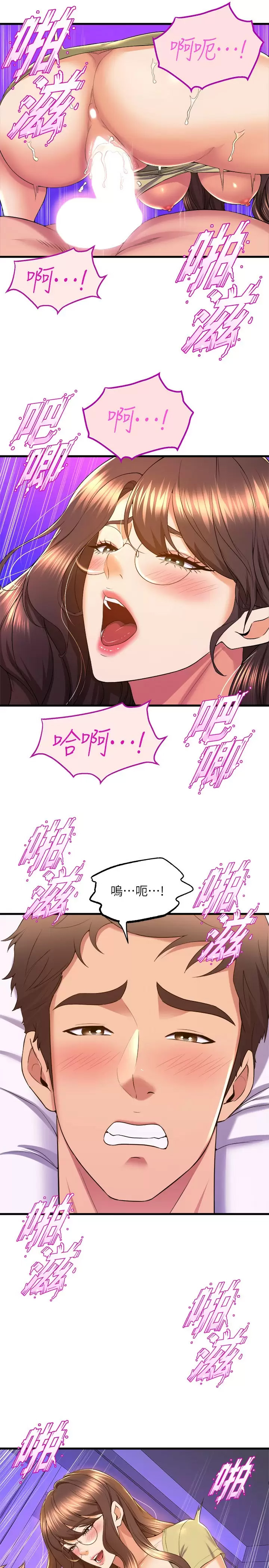 [韩国漫画] 舞蹈系学姐们 剧情,巨乳大奶,女学生#[41P]-23