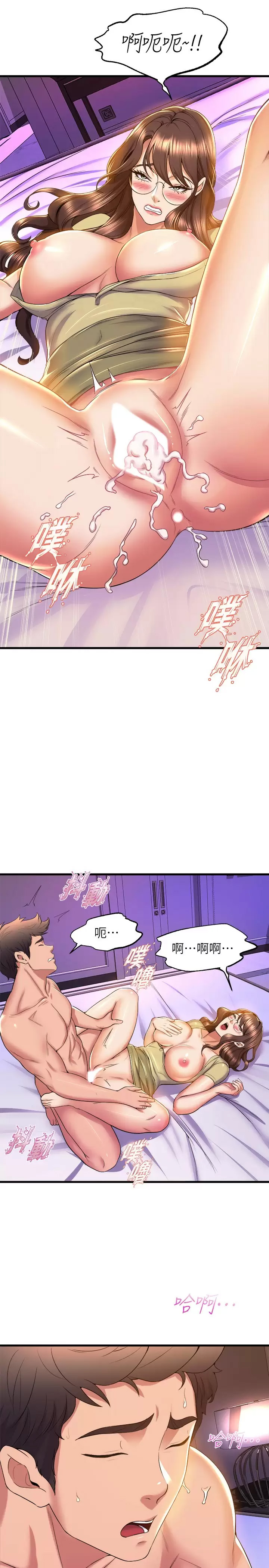 [韩国漫画] 舞蹈系学姐们 剧情,巨乳大奶,女学生#[41P]-38