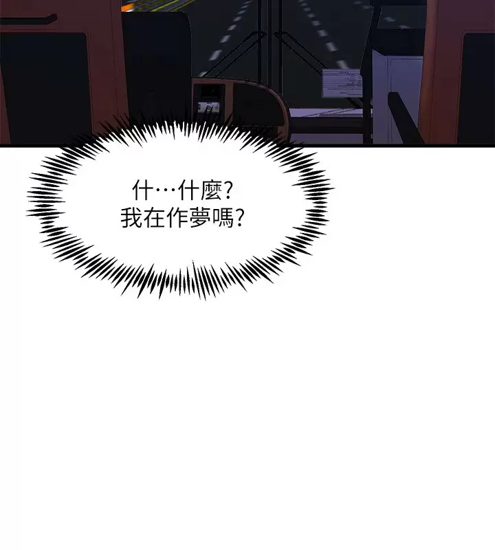 [韩国漫画] 舞蹈系学姐们 剧情,巨乳大奶,女学生#[43P]-27