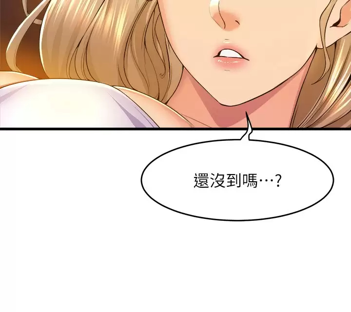[韩国漫画] 舞蹈系学姐们 剧情,巨乳大奶,女学生#[43P]-31