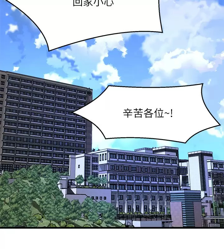 [韩国漫画] 舞蹈系学姐们 剧情,巨乳大奶,女学生#[43P]-35