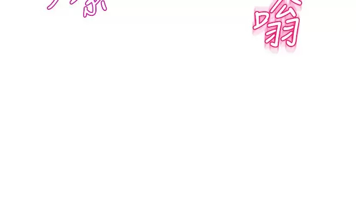 [韩国漫画] 舞蹈系学姐们 剧情,巨乳大奶,女学生#[42P]-13