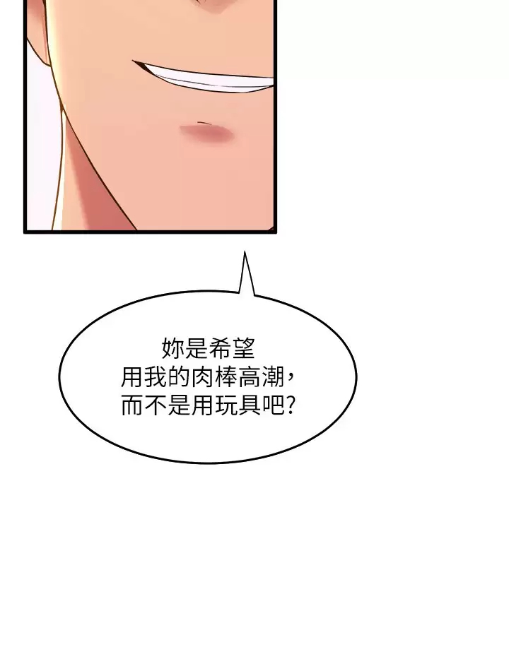 [韩国漫画] 舞蹈系学姐们 剧情,巨乳大奶,女学生#[42P]-19