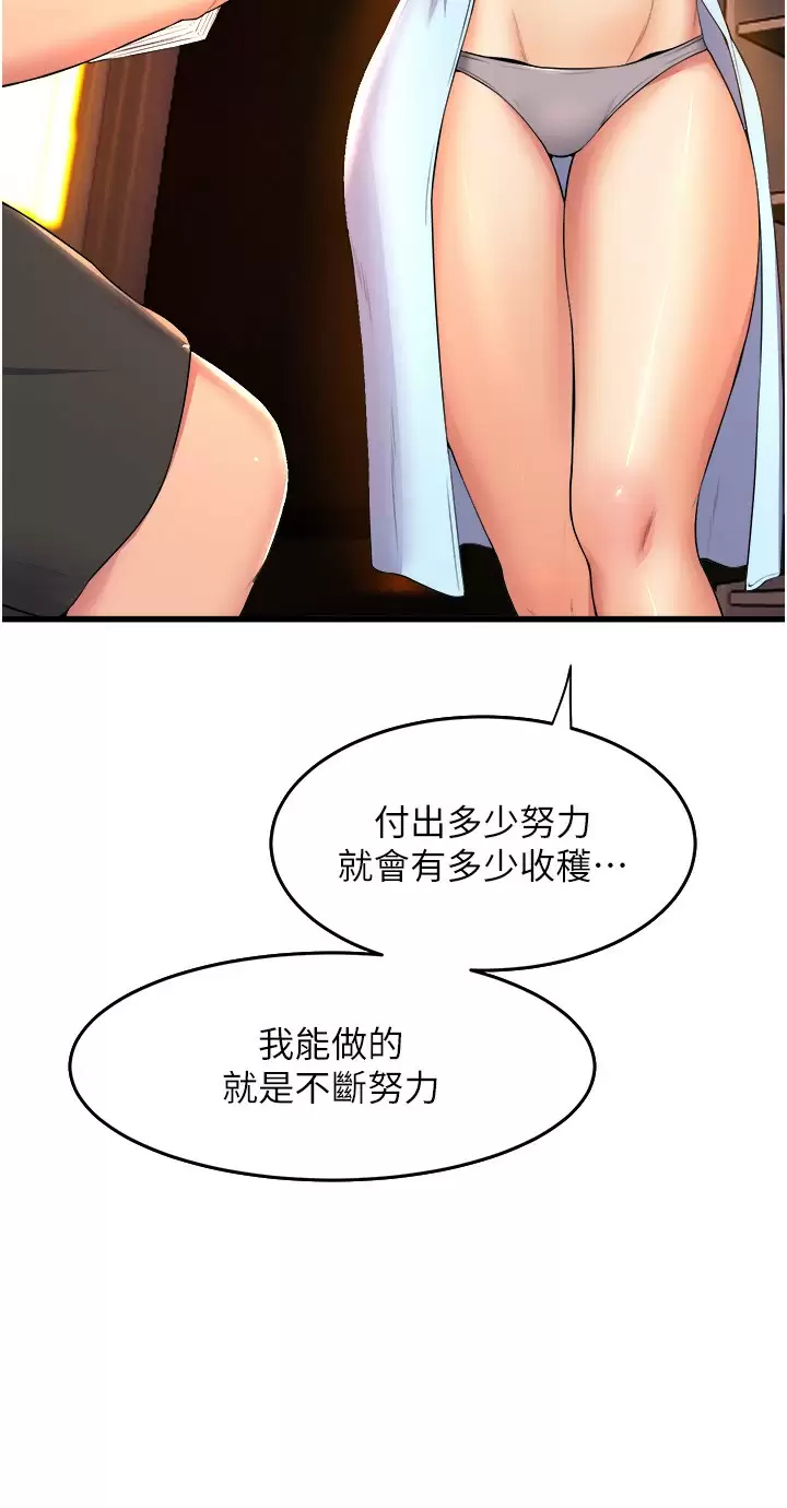 [韩国漫画] 舞蹈系学姐们 剧情,巨乳大奶,女学生#[42P]-31