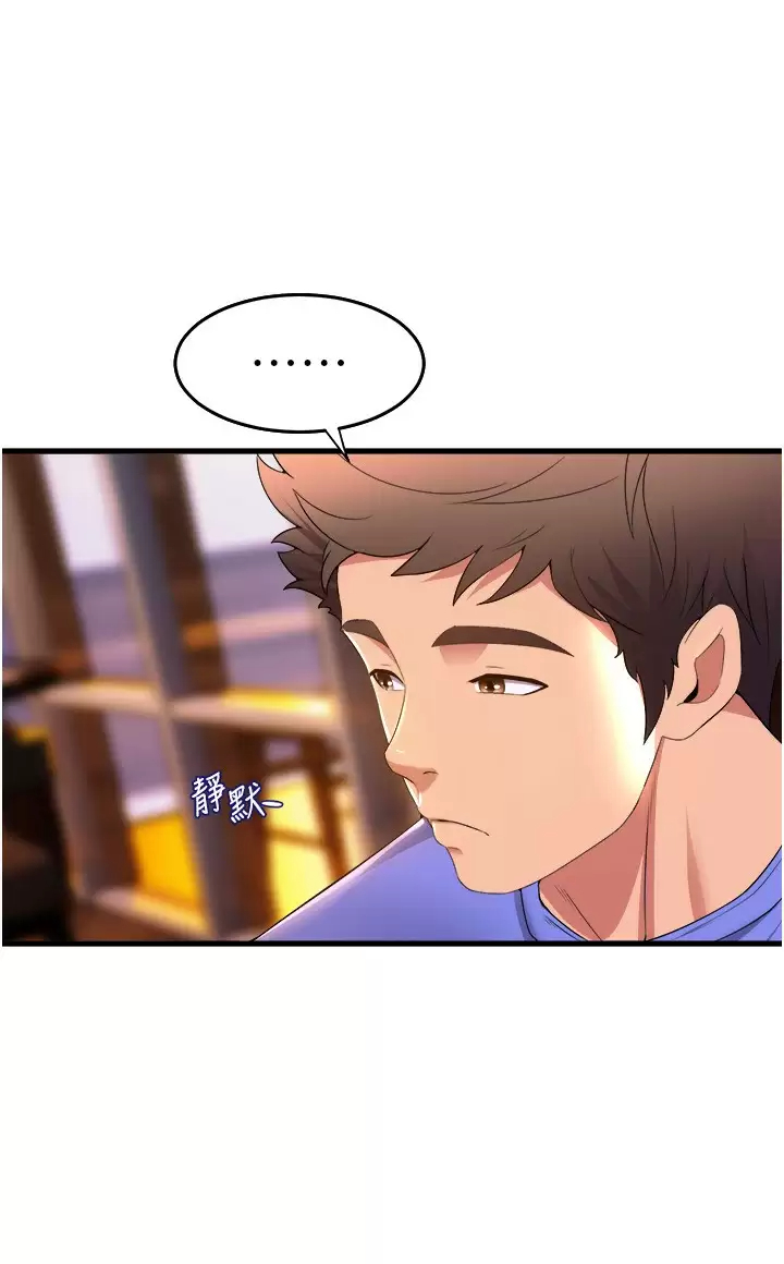 [韩国漫画] 舞蹈系学姐们 剧情,巨乳大奶,女学生#[42P]-33