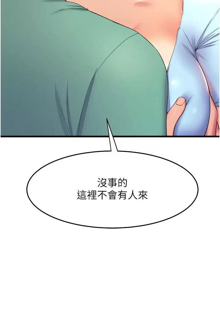 [韩国漫画] 舞蹈系学姐们 剧情,巨乳大奶,女学生#[37P]-15