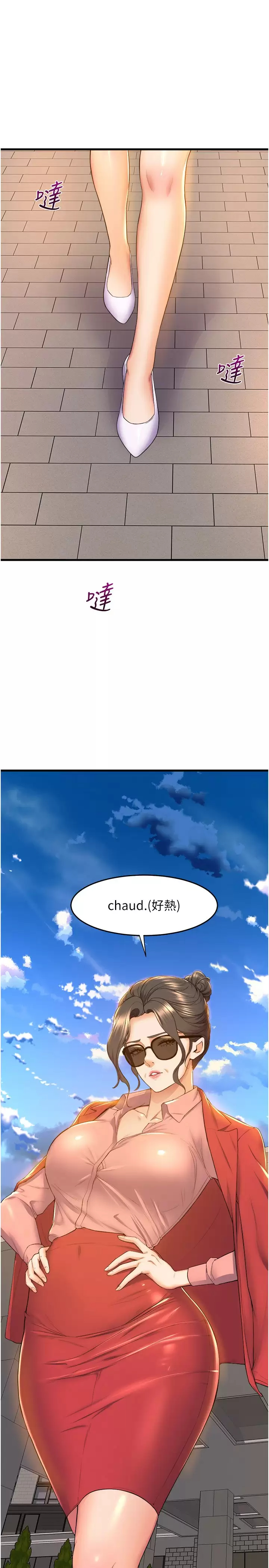 [韩国漫画] 舞蹈系学姐们 剧情,巨乳大奶,女学生#[37P]-36