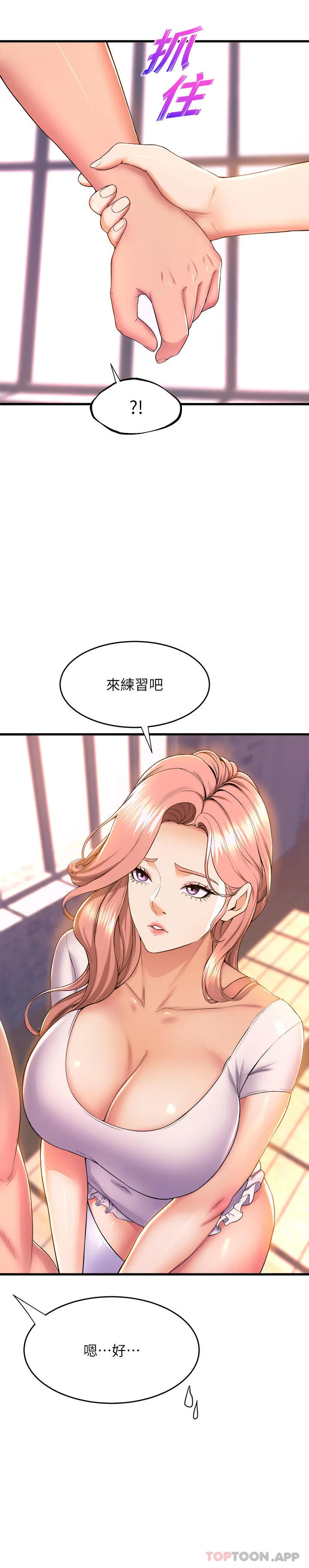 [韩国漫画] 舞蹈系学姐们 剧情,巨乳大奶,女学生#[34P]-18