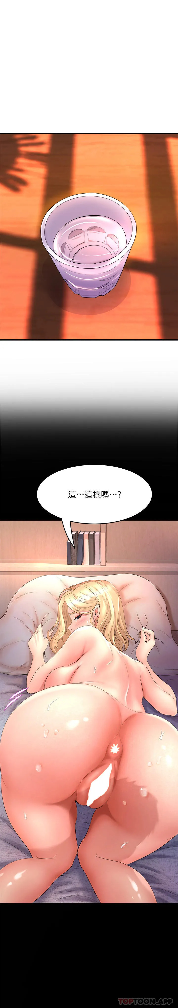 [韩国漫画] 舞蹈系学姐们 剧情,巨乳大奶,女学生#[34P]-21