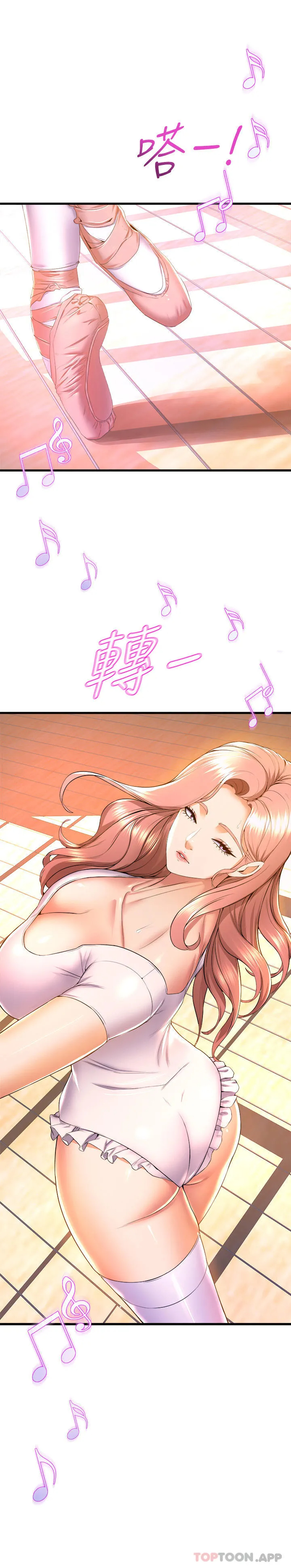 [韩国漫画] 舞蹈系学姐们 剧情,巨乳大奶,女学生#[34P]-26