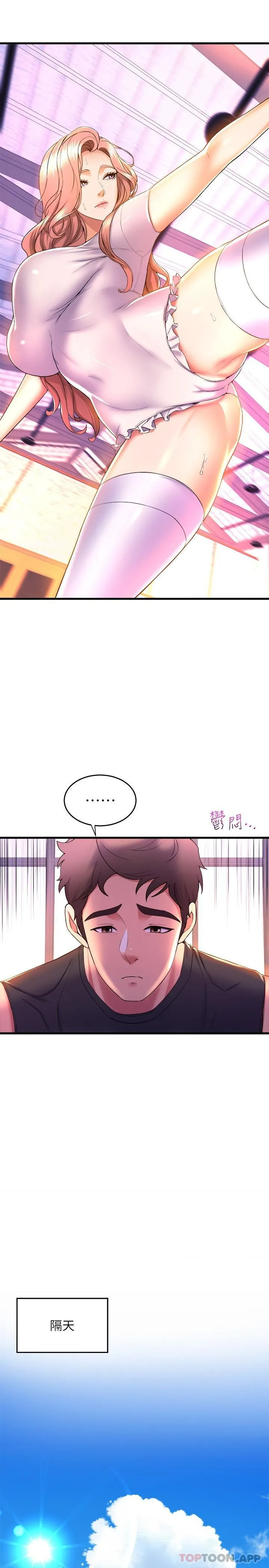 [韩国漫画] 舞蹈系学姐们 剧情,巨乳大奶,女学生#[34P]-27