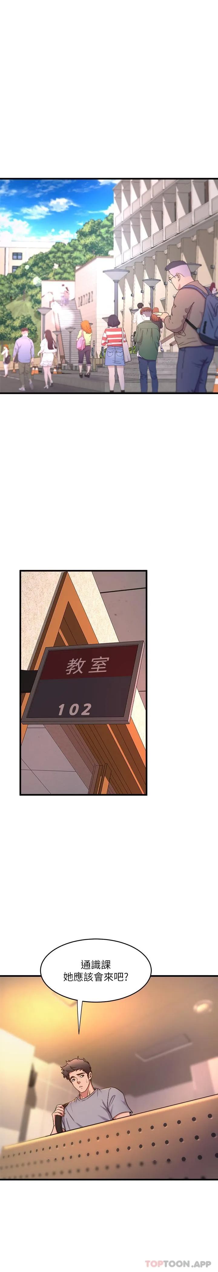 [韩国漫画] 舞蹈系学姐们 剧情,巨乳大奶,女学生#[34P]-29