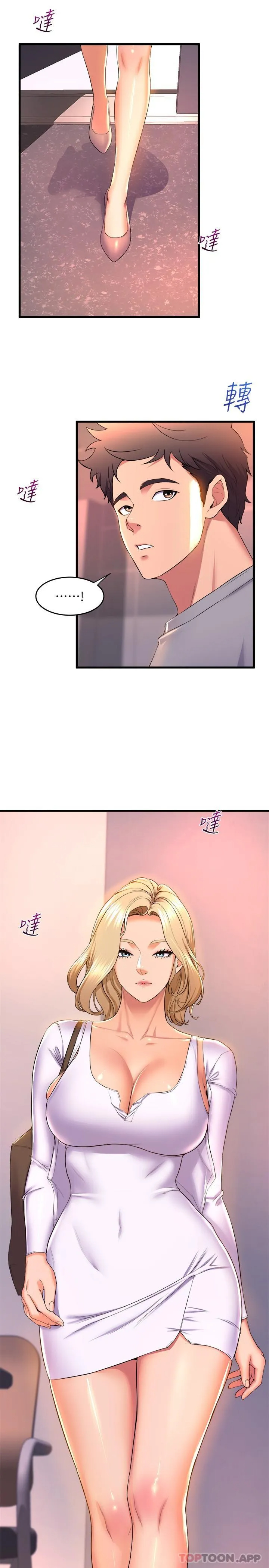 [韩国漫画] 舞蹈系学姐们 剧情,巨乳大奶,女学生#[34P]-30