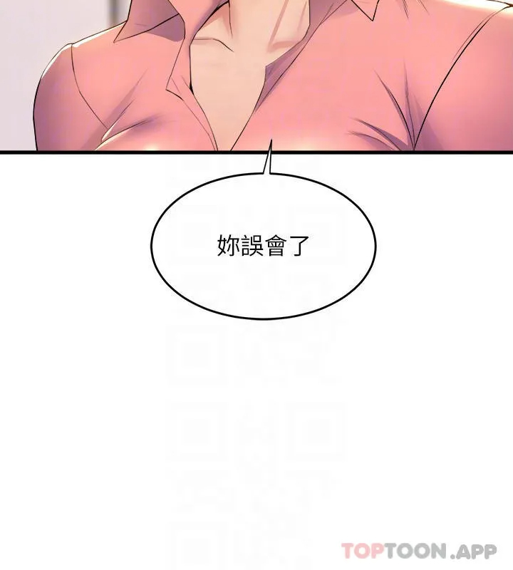 [韩国漫画] 舞蹈系学姐们 剧情,巨乳大奶,女学生#[34P]-5