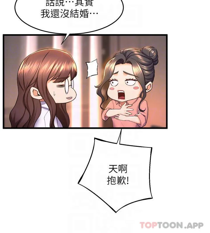 [韩国漫画] 舞蹈系学姐们 剧情,巨乳大奶,女学生#[34P]-7