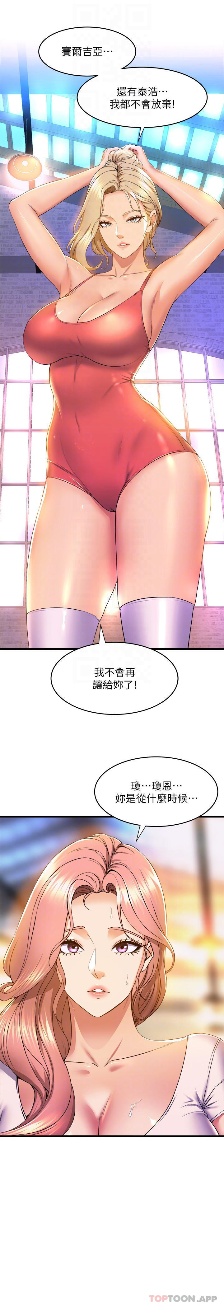 [韩国漫画] 舞蹈系学姐们 剧情,巨乳大奶,女学生#[37P]-14