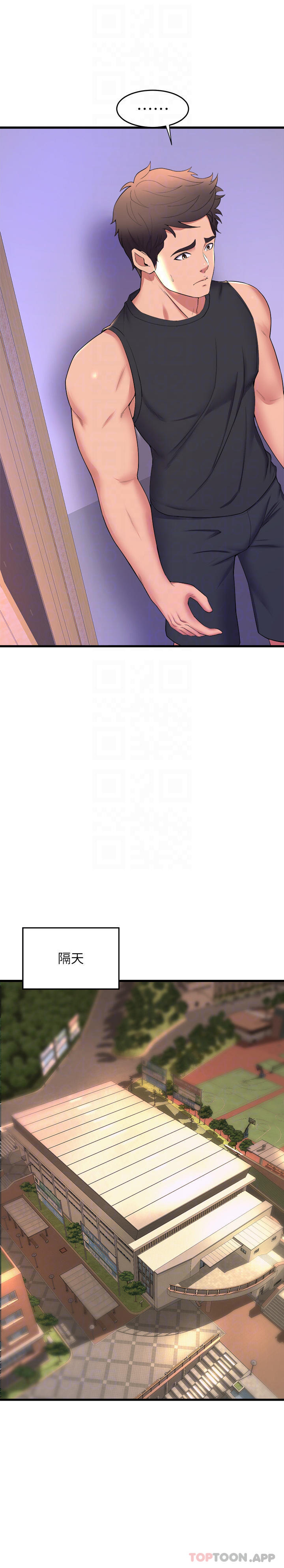 [韩国漫画] 舞蹈系学姐们 剧情,巨乳大奶,女学生#[37P]-16