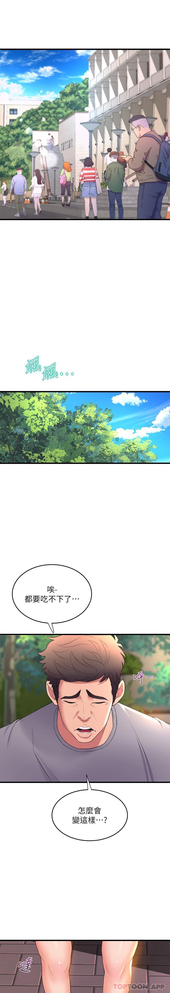 [韩国漫画] 舞蹈系学姐们 剧情,巨乳大奶,女学生#[37P]-21