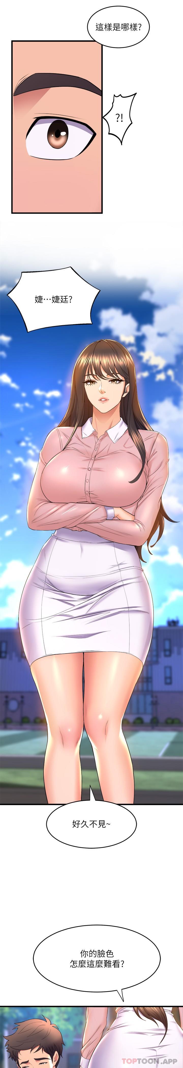 [韩国漫画] 舞蹈系学姐们 剧情,巨乳大奶,女学生#[37P]-23